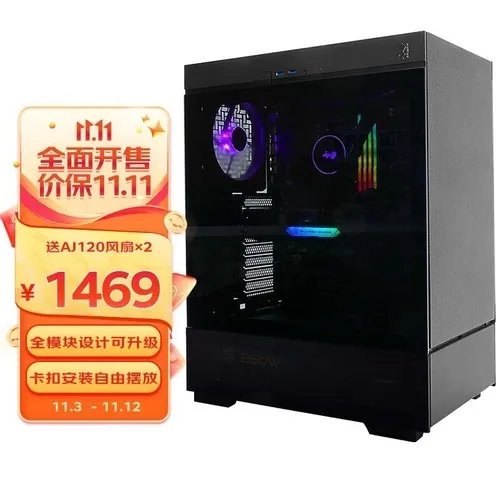 【手慢无】InWin 魔飞经典版台式电脑机箱限时好价1449元