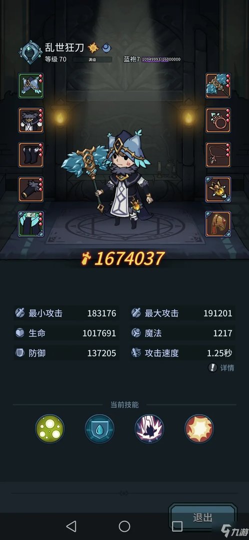 《提灯与地下城》深渊80如何打 深渊80快速通关攻略