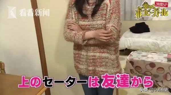 “最省日本女孩”省吃俭用15年，买下三套千万豪宅，你从这件事受到哪些启发？