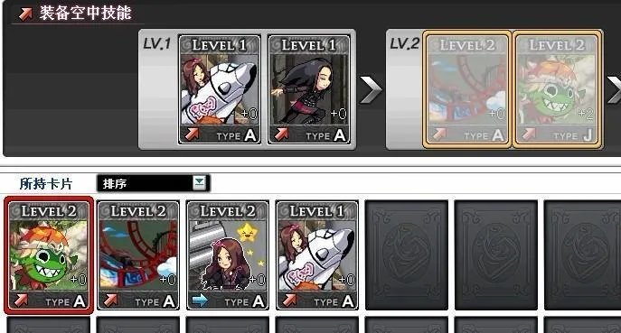 《守护之剑》X键技能详解——全攻略