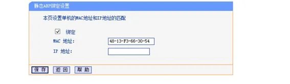 两台电脑用路由器连接怎么限制另外一台电脑的网速?