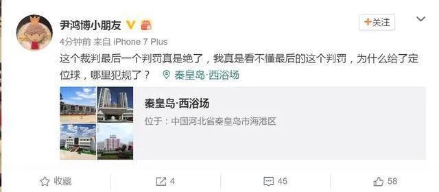 蒿俊闵怎么样了？