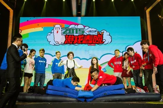 2015游戏春晚震撼来袭 电竞大神齐上阵