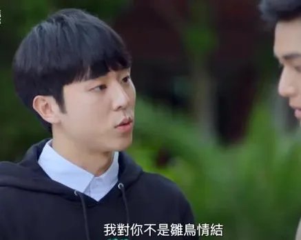 《HIStory4-近距离爱上你》第九第十集播出，台词十分生猛