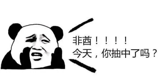 三国杀抽奖技巧高几率出史诗？