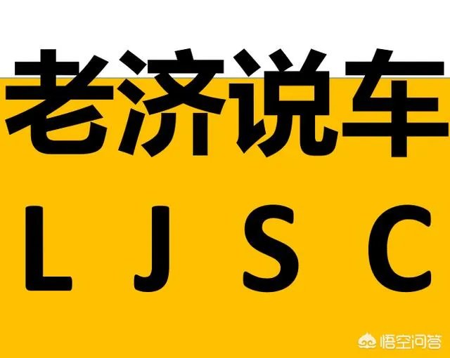 2019款卡罗拉与2019款思域买哪个？为何？