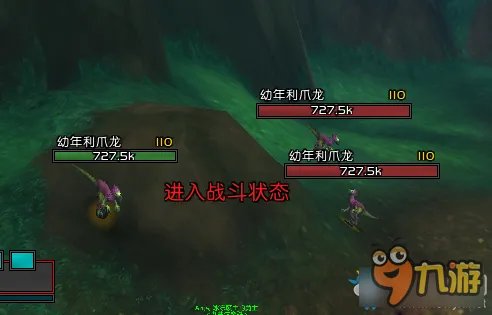 魔兽世界瓦尔莎拉世界任务大群利爪龙完成攻略