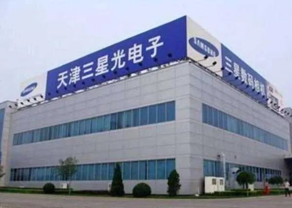 三星将关闭中国唯一的电视工厂，关闭的原因是什么？