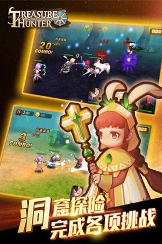 海陆切换激战不断 《冒险吧猎人》今日开启删档封测