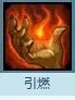 钢铁大使怎么出装