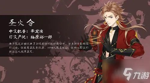 《梦间集》5花卡有哪些 5花卡角色汇总一览