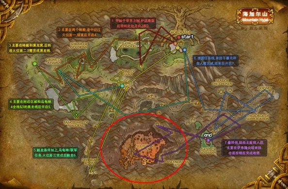 魔兽世界里的火焰征服者去哪换?怎么去火源?