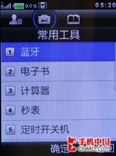 时尚滑盖专业音乐手机 步步高V303评测