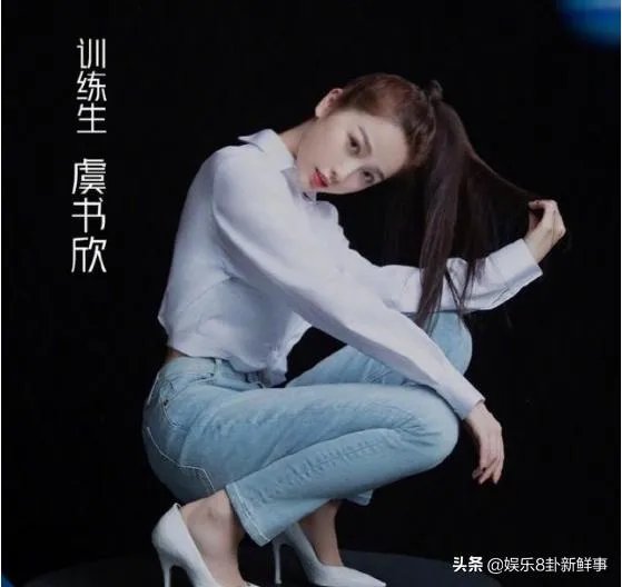 你认为《青春有你2》颜值前九名都是谁？