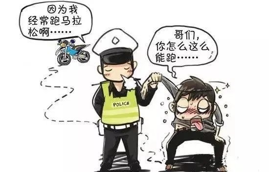 济南酒驾司机逃跑200米被抓，怼交警：我是有身份的人。这事你怎么看？