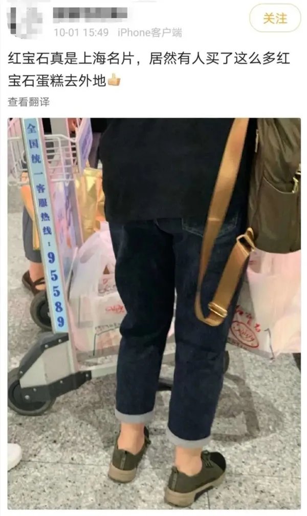 红宝石真的是上海蛋糕界一姐吗？