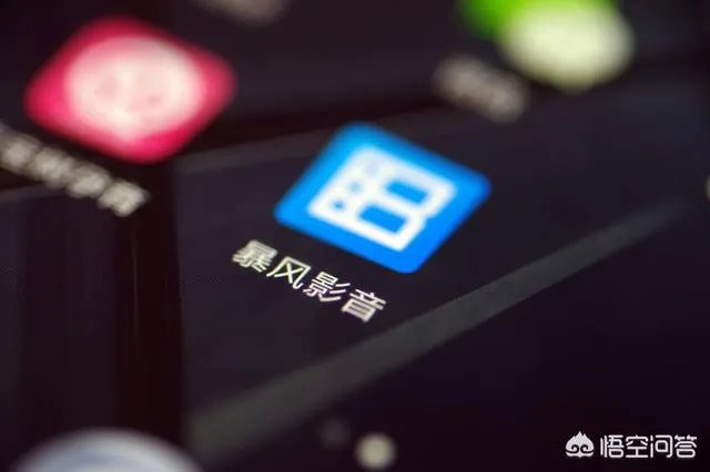 巨亏10亿，沦为失信人，暴风会是下一个乐视吗？