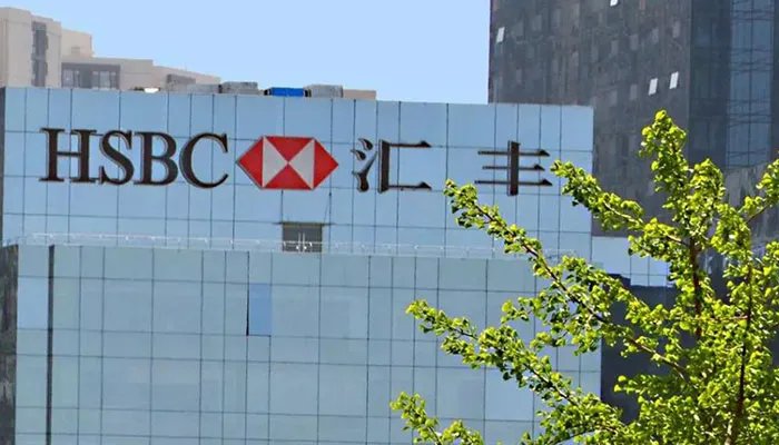 汇丰银行是哪个国家的 汇丰银行属于哪个国家