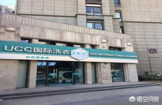 北京高档干洗店加盟哪个好？