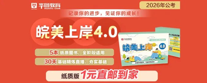 2022国考成绩查询官方入口