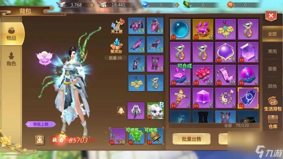 蜀门手游仙禽职业怎么玩热游问答