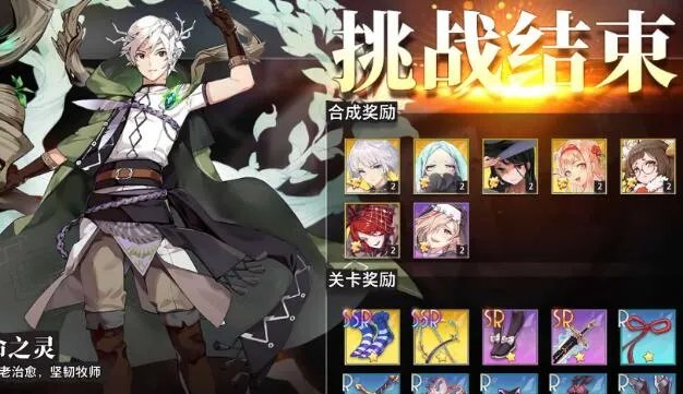 命运神界新版幻境回廊保底第八关方法