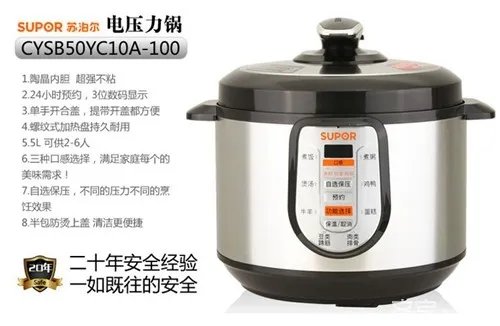 苏泊尔电压力锅怎么用 苏泊尔电压力锅的正确使用方法