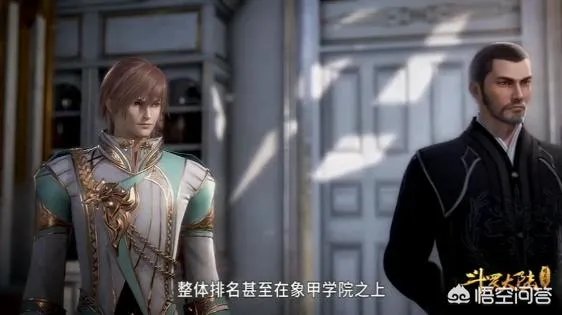 《斗罗大陆》76话，为何面对实力不足的苍辉学院，唐三却要换上实力更强的朱竹清？