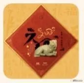 2022年支付宝集福字玩法攻略 2022年五福怎么收集