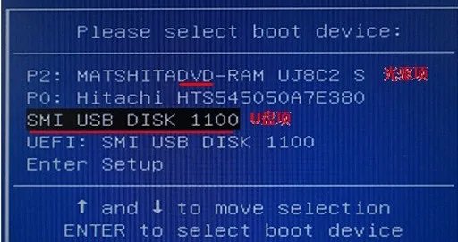 华硕s56c装系统具体怎么样操作