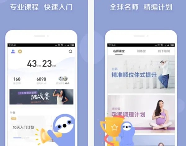 好用的健身运动APP有哪些，七大运动APP推荐
