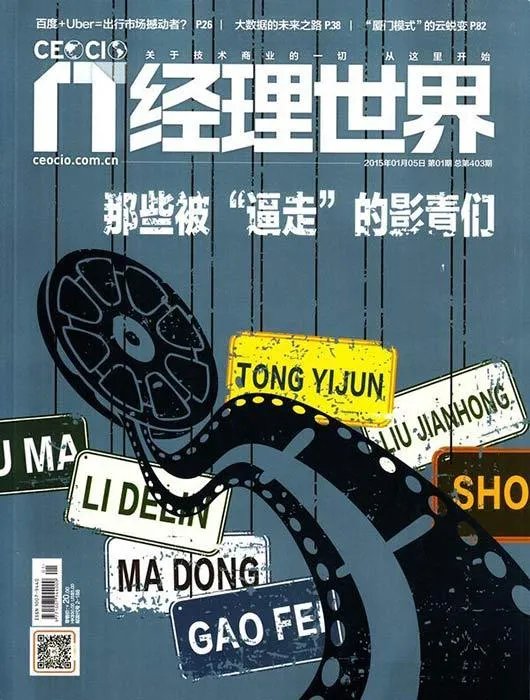 有哪些含金量较高的经济类杂志？