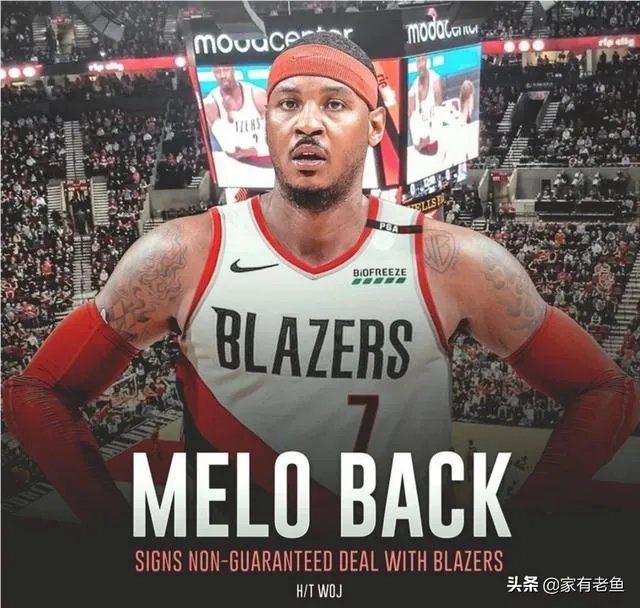 安东尼加盟开拓者引热议，杨毅王猛先泼冷水，苏群表示这将是瓜哥最后一搏，你怎么看？