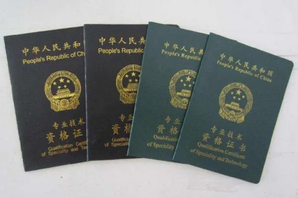 银行从业资格考试报名条件有那些？