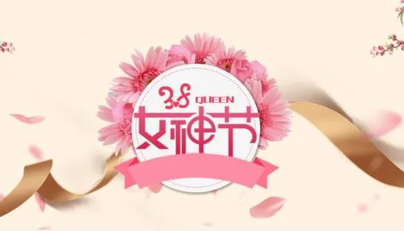 2020三八妇女节简笔画图片