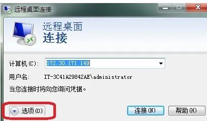如何远程快速传输文件？