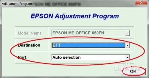 清零软件win7版64位使用教程