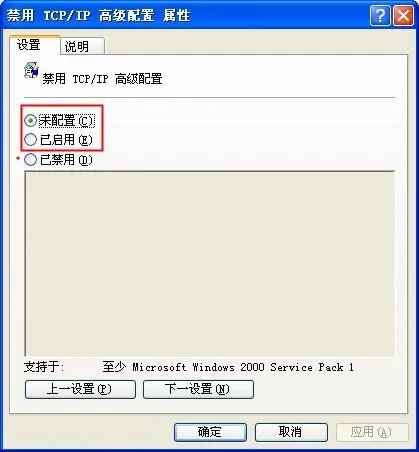 如何破解公司电脑权限限制和上网的限制？