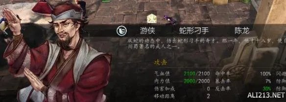 网友搜集《侠客风云传前传》中那些值得玩味的彩蛋！