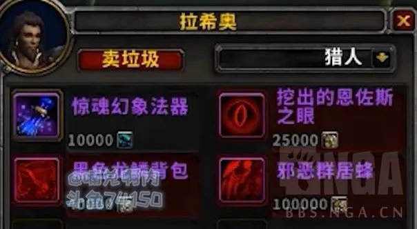 《魔兽世界》8.3版本日常任务汇总