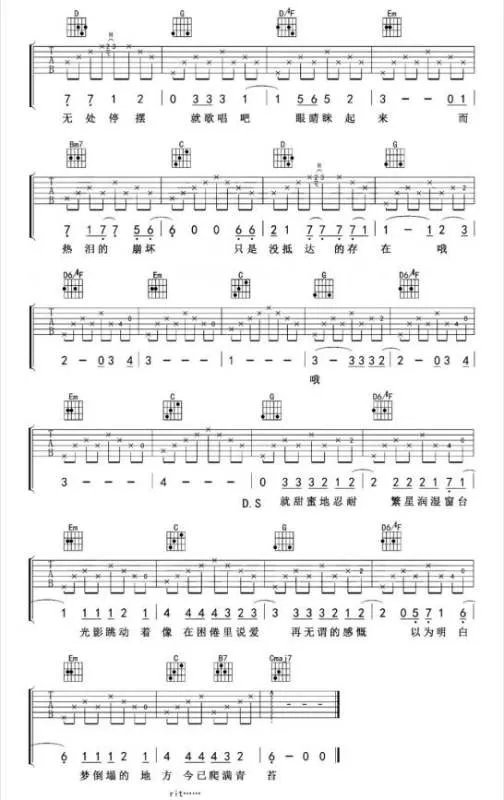 理想三旬吉他谱是？