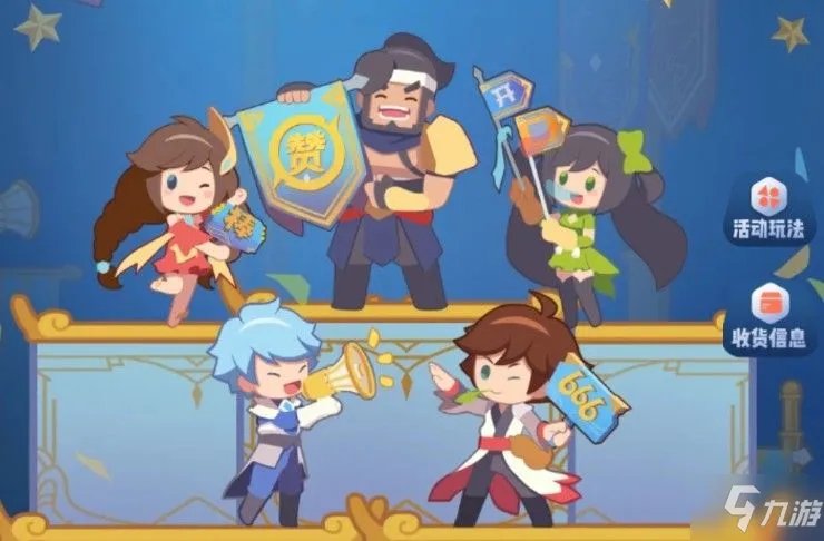 《王者荣耀》全民大侦探答案介绍 全民大侦探攻略