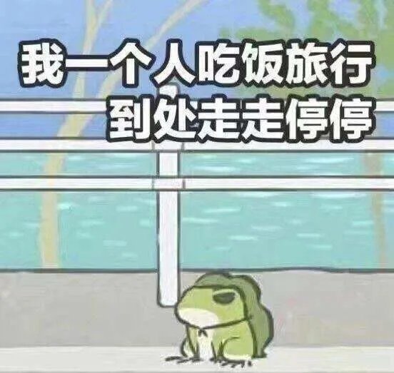 为何“青蛙游戏”这么火?