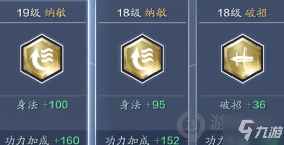 《天涯明月刀》五毒怎么玩 五毒角色玩法技巧养成攻略