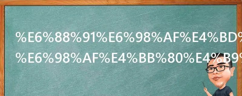 我是余欢水是什么小说