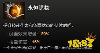 dota2中立物品一览 全中立物品看这篇就够啦