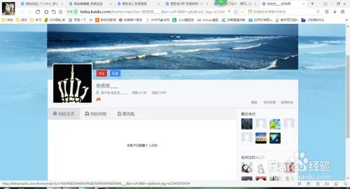 冒险岛2冒险吧怎么关注别人