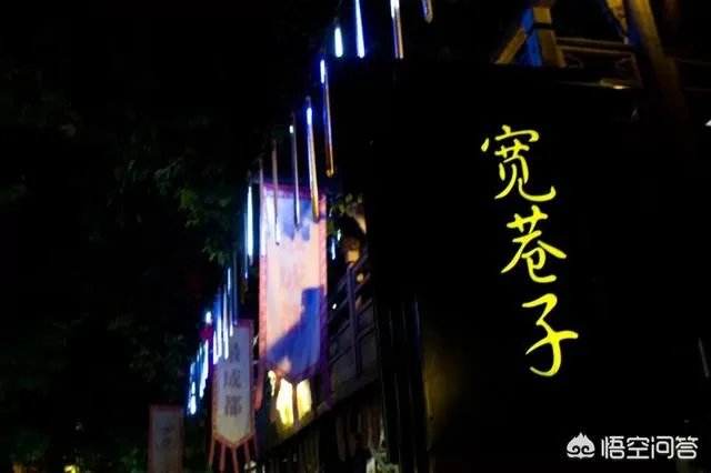 成都的宽窄巷子为什么会上榜最坑人的景区？