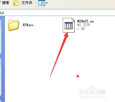 帕杰罗美行GPS导航地图正版验证及升级