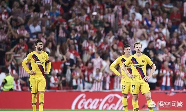 如何看待巴萨这一轮0-2输给格拉纳达？